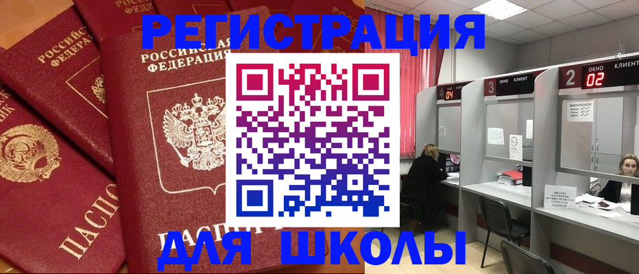 временная регистрация собственник в Ярцево