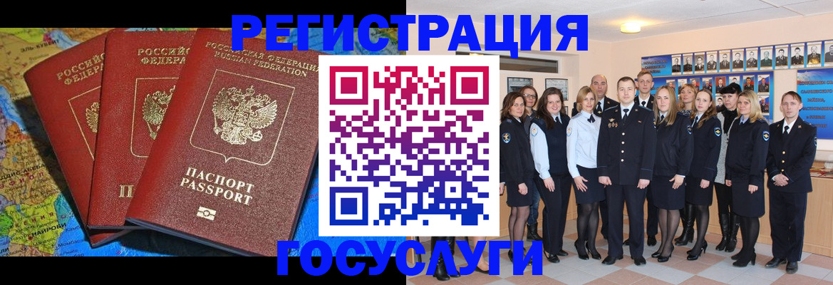 прописка гарантия в Ярцево